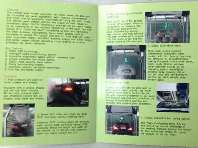 automatic car wash equipment brochure