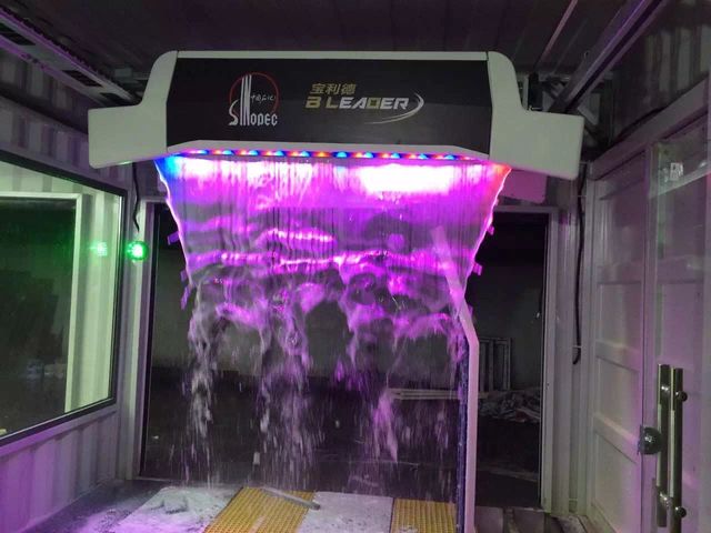 car wash system OverGlow