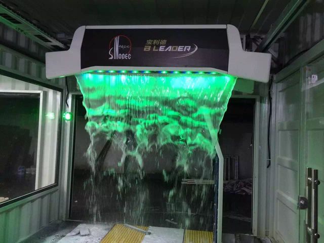 touchless car wash OverGlow