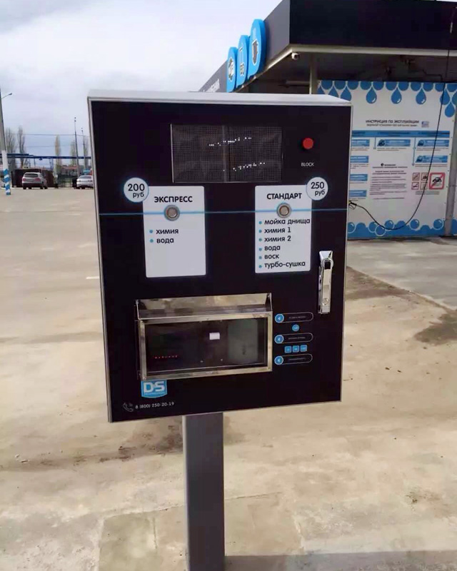 leisuwash payment system