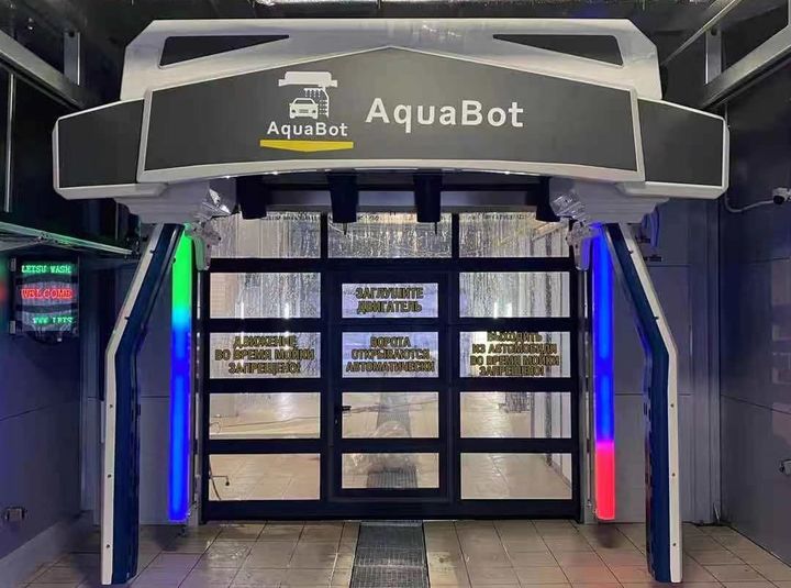 Aquabot SG