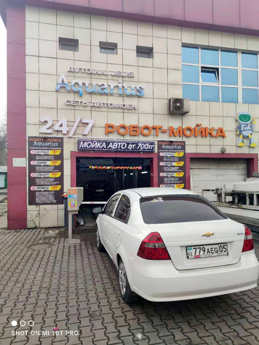 Aquarius car wash in Kazakhstan