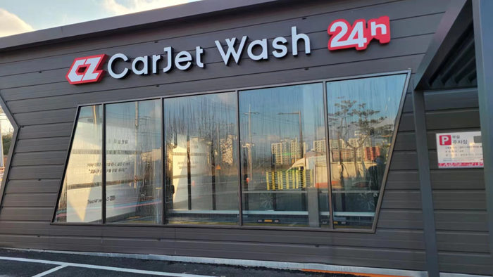 carjet wash 24h in Korea