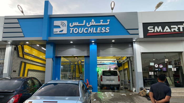 touchless car wash Saudi Arabia