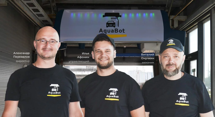 Aquabot technician team