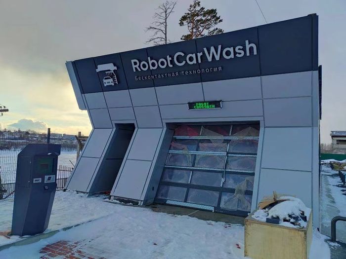 Robot car wash in Bratsk